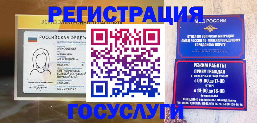 пропишу в квартире в Вуктыле